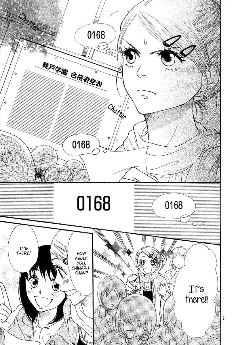 Page 10 Chapter 65 Lovely★Complex