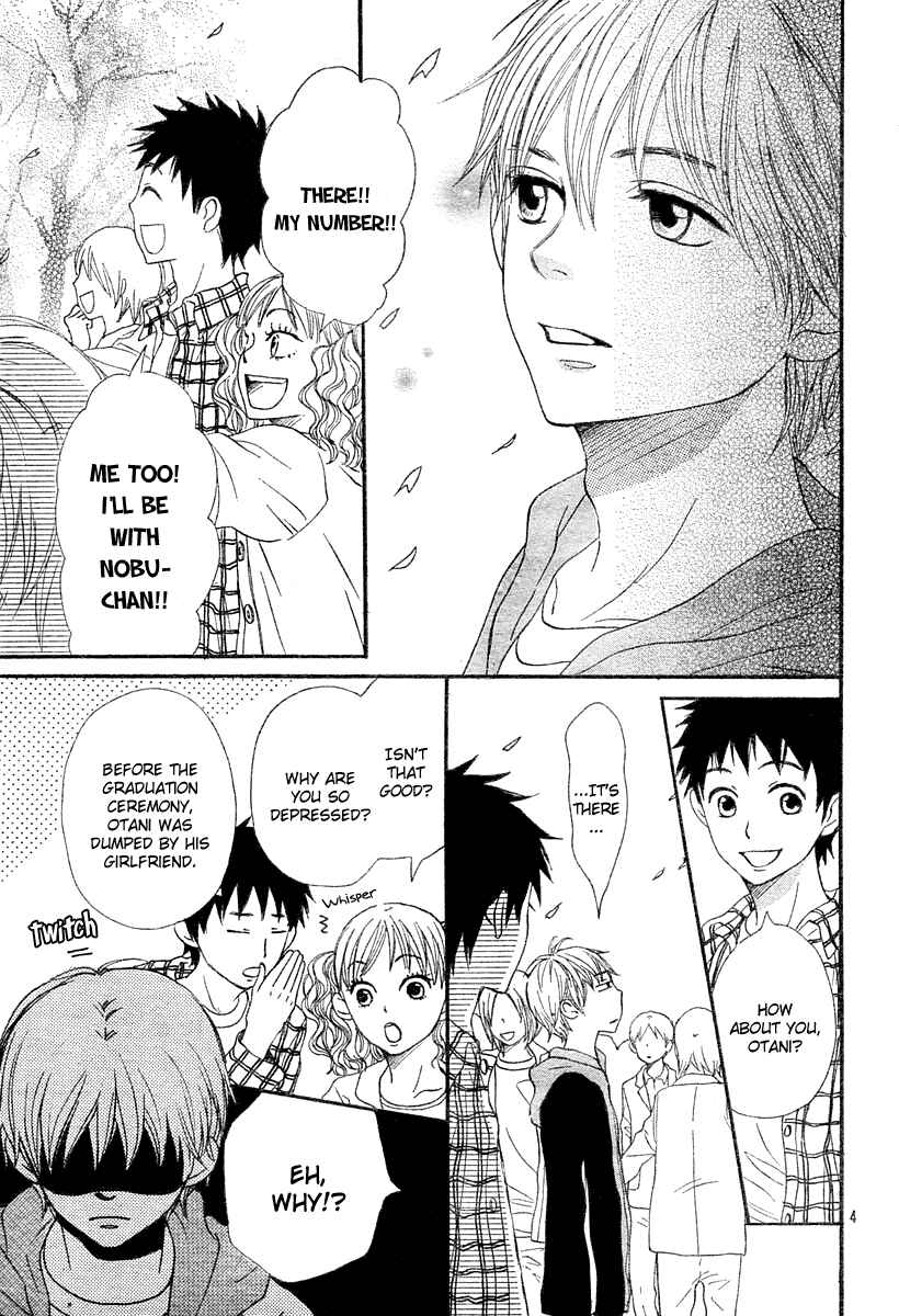 Page 12 Chapter 65 Lovely★Complex