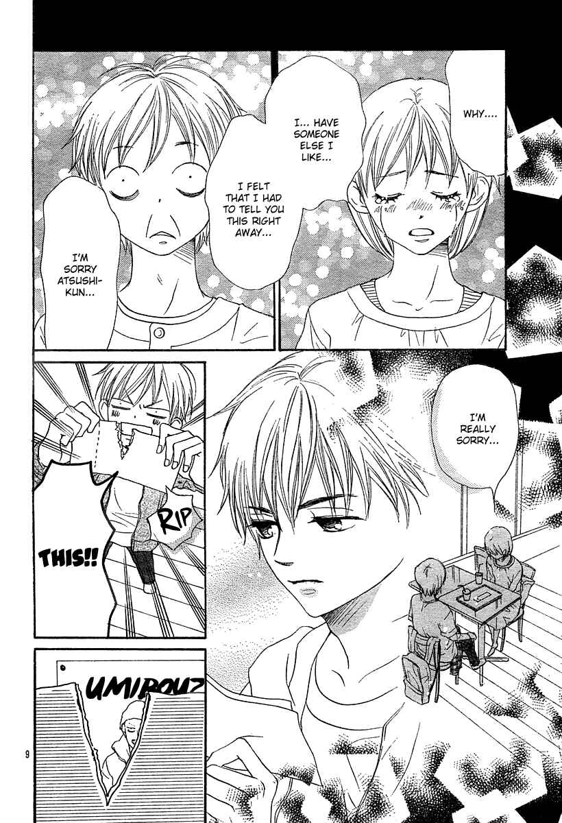 Page 17 Chapter 65 Lovely★Complex