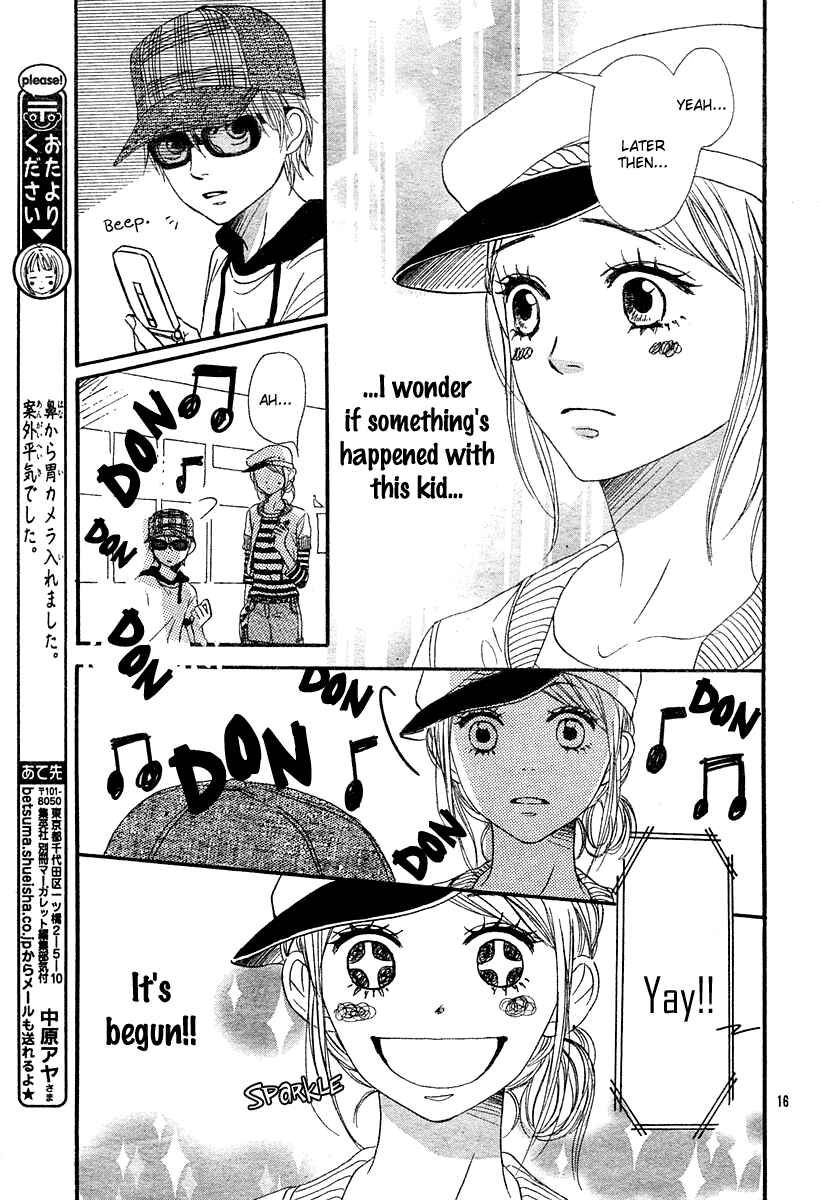 Page 24 Chapter 65 Lovely★Complex
