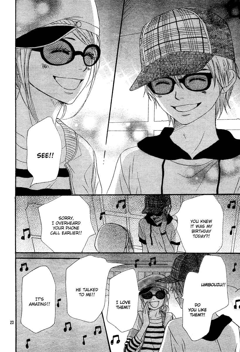 Page 31 Chapter 65 Lovely★Complex