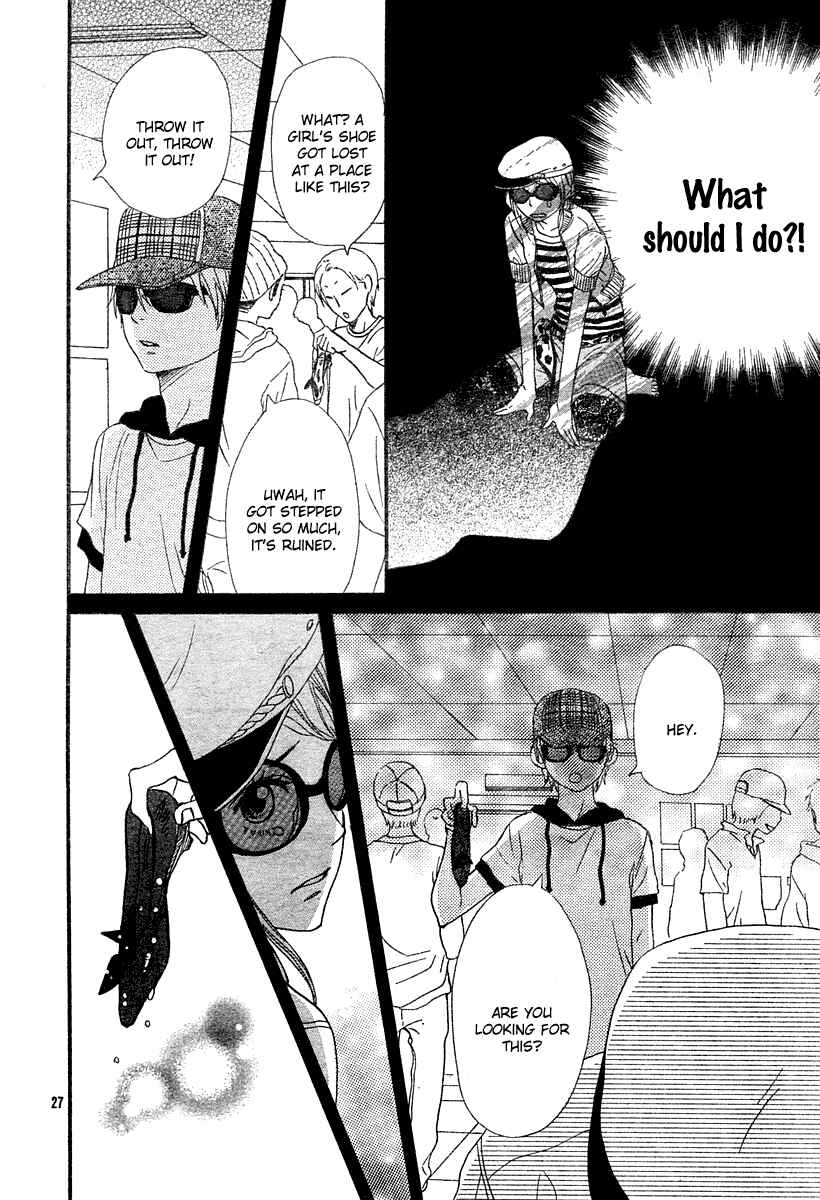 Page 35 Chapter 65 Lovely★Complex