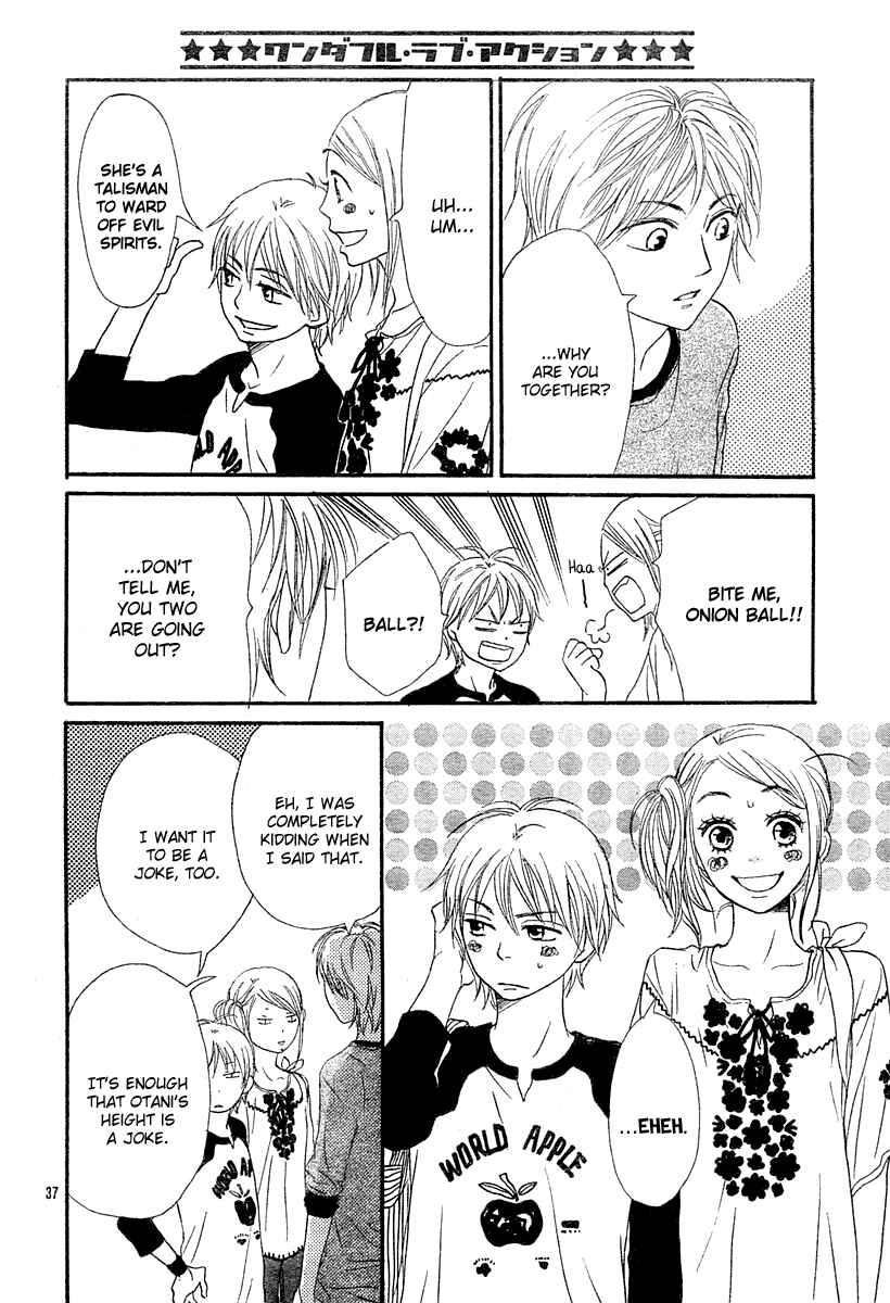 Page 45 Chapter 65 Lovely★Complex