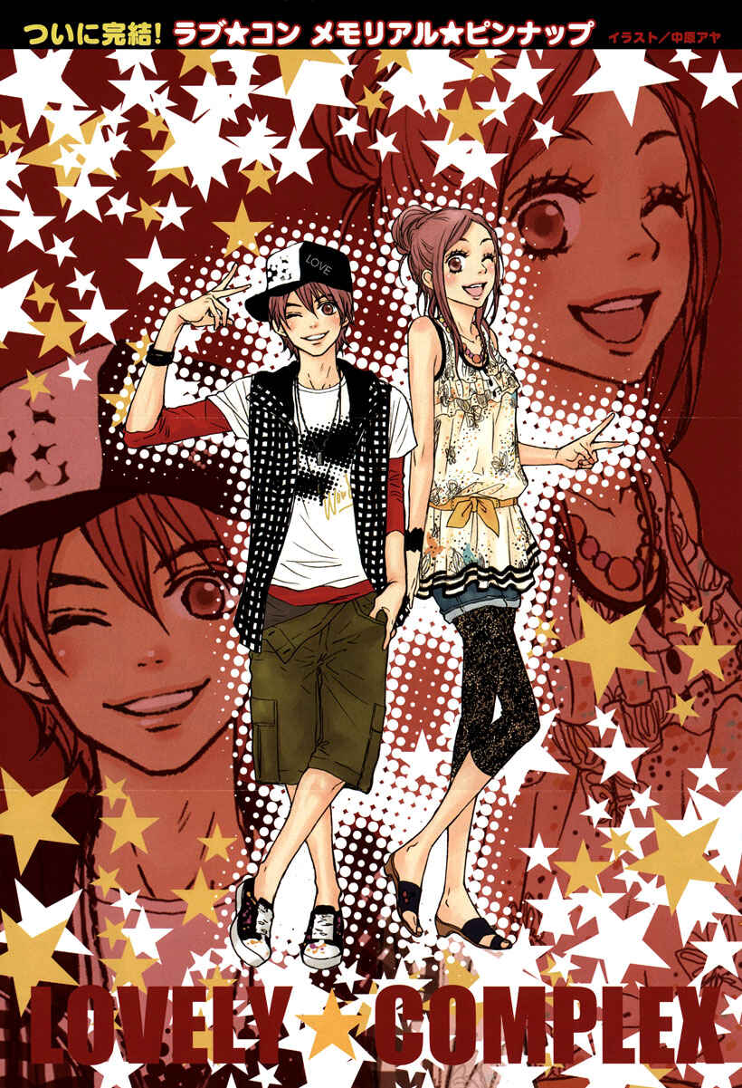 Page 5 Chapter 65 Lovely★Complex