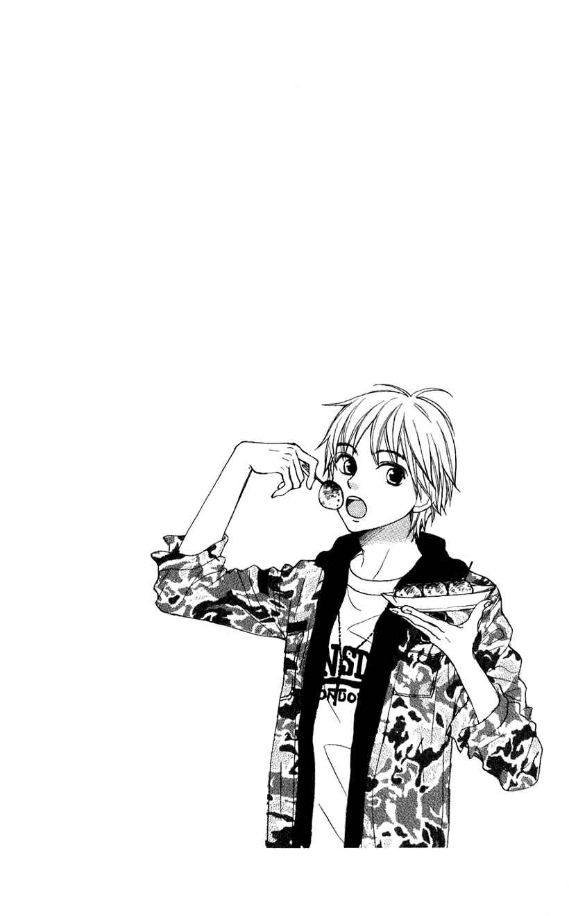 Page 9 Chapter 65 Lovely★Complex