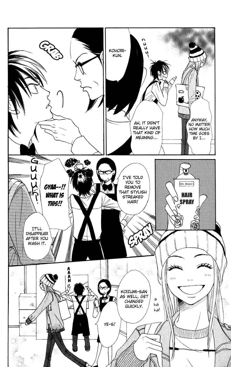 Page 11 Chapter 46 Lovely★Complex