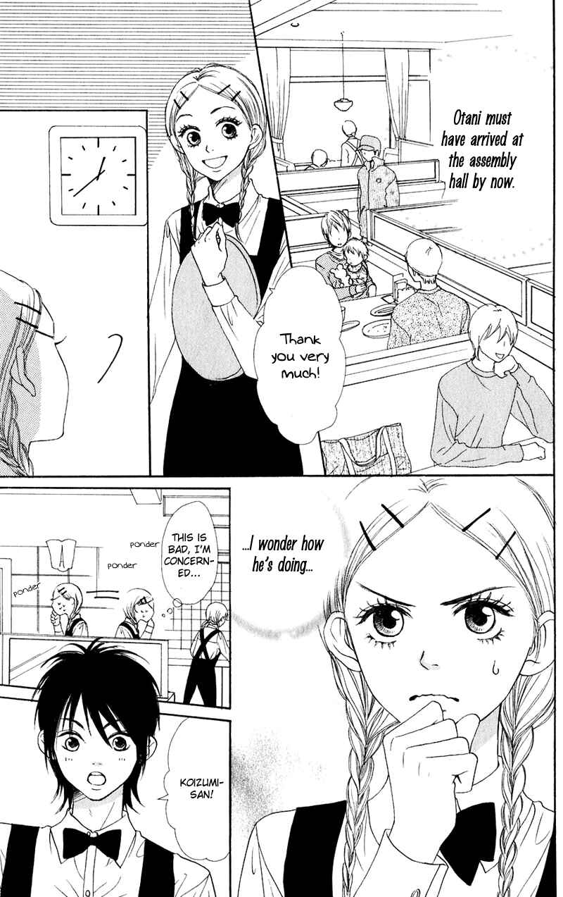 Page 12 Chapter 46 Lovely★Complex