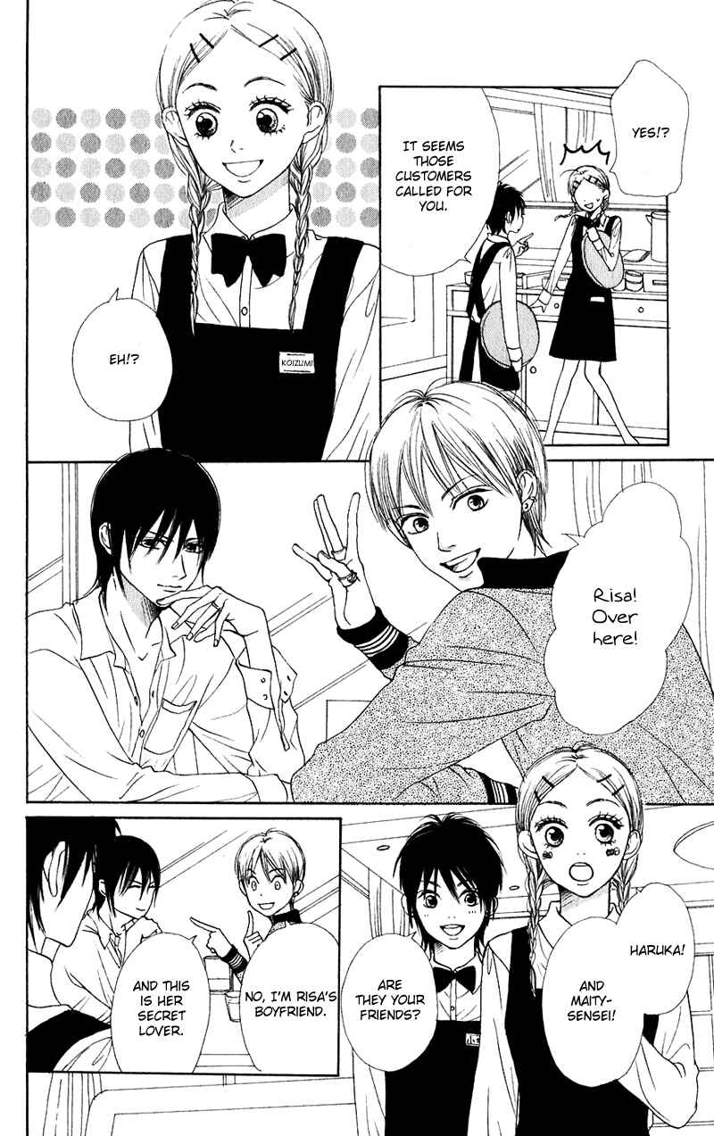 Page 13 Chapter 46 Lovely★Complex