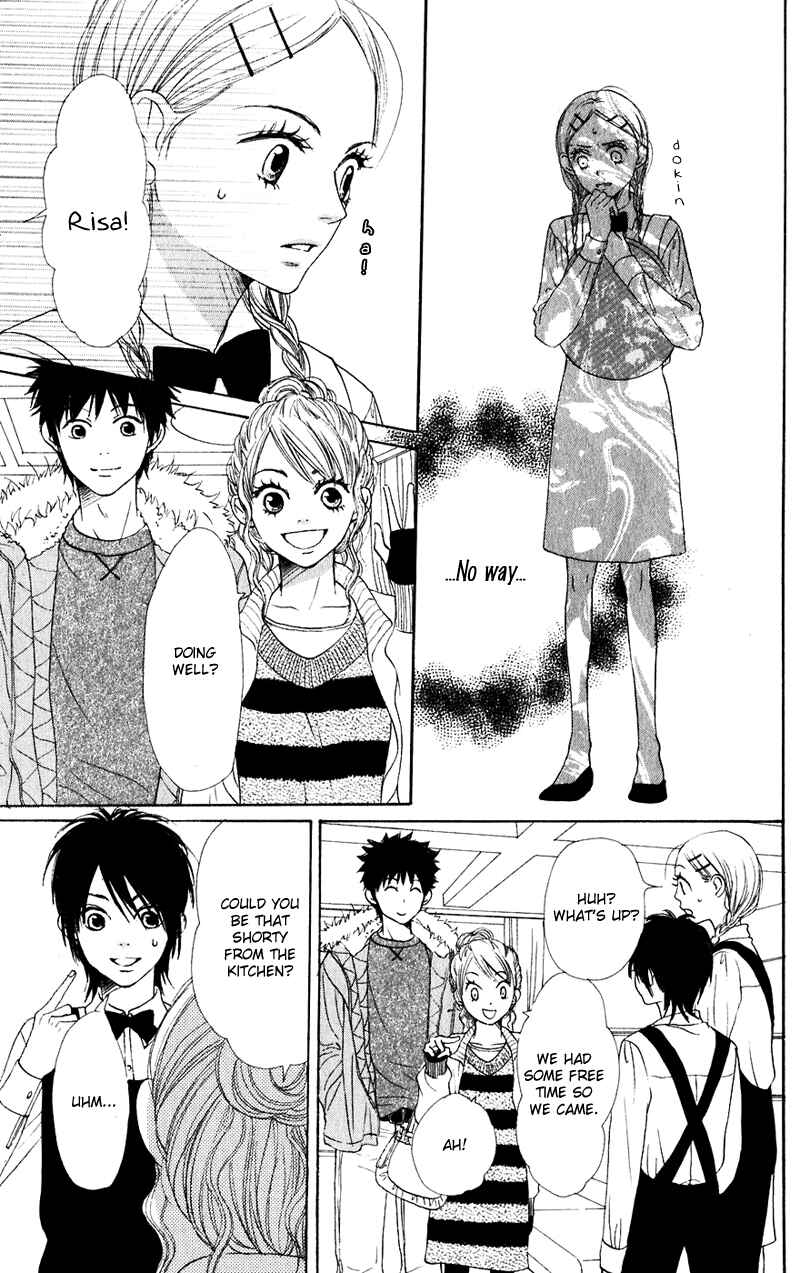 Page 16 Chapter 46 Lovely★Complex