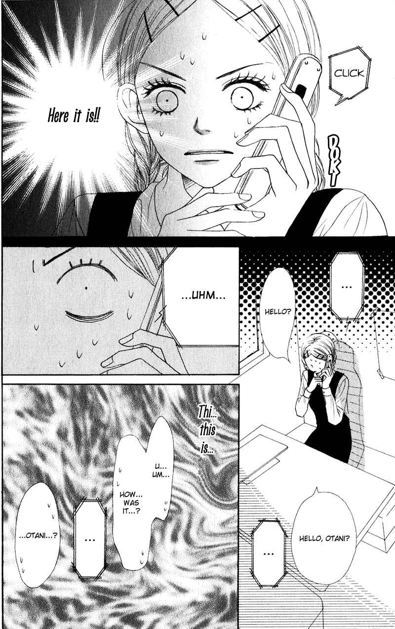 Page 21 Chapter 46 Lovely★Complex