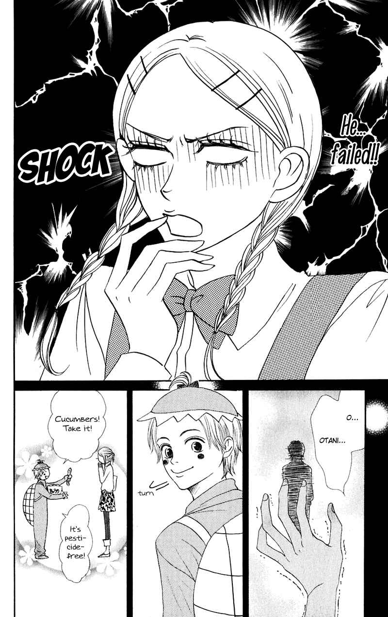 Page 23 Chapter 46 Lovely★Complex