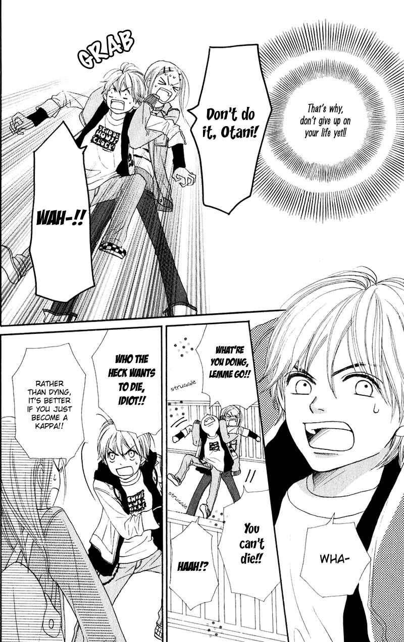Page 31 Chapter 46 Lovely★Complex