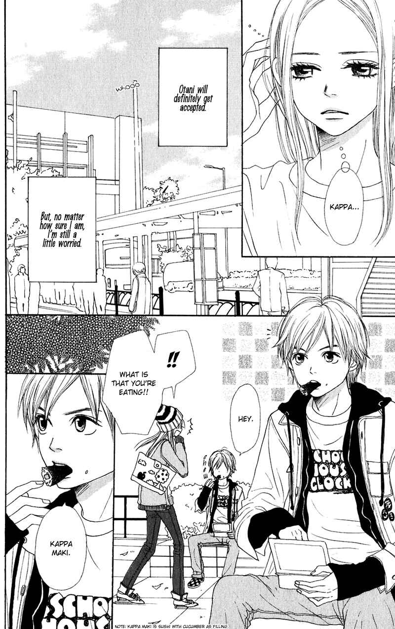 Page 5 Chapter 46 Lovely★Complex