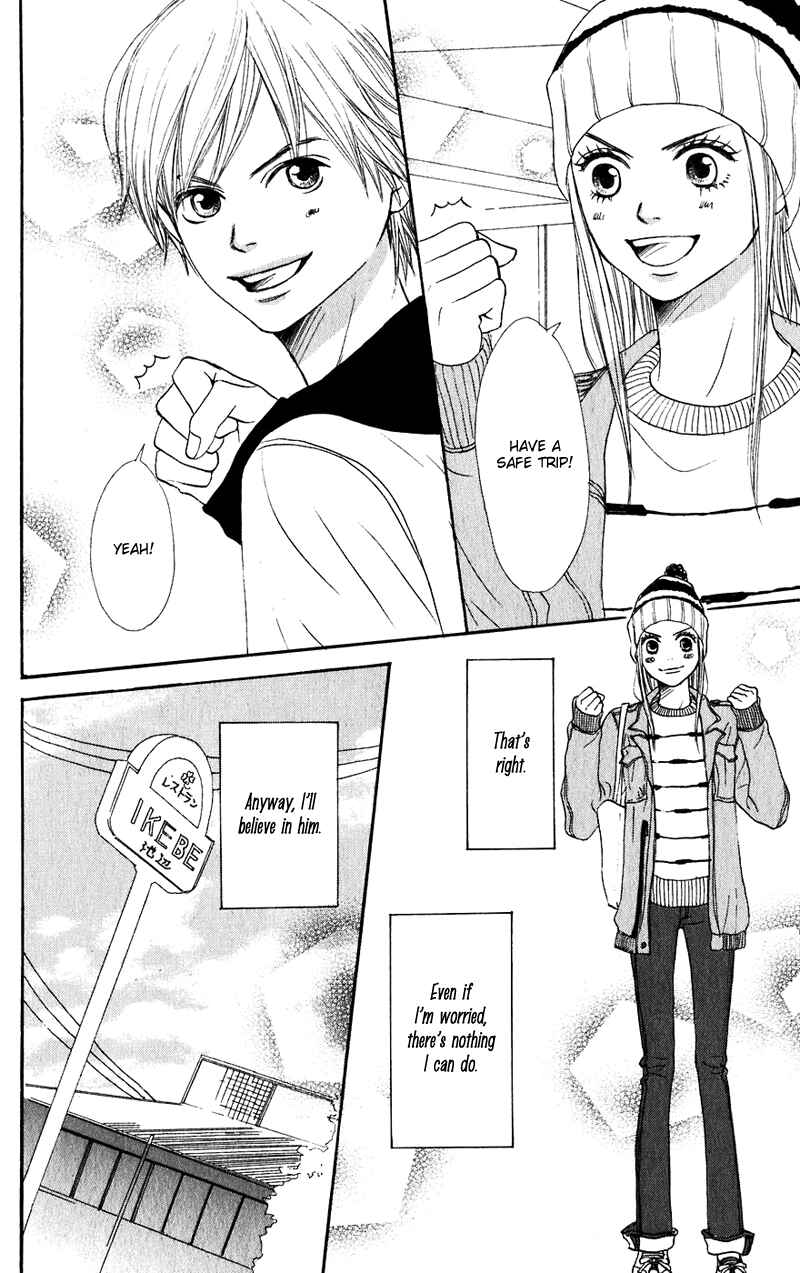 Page 9 Chapter 46 Lovely★Complex
