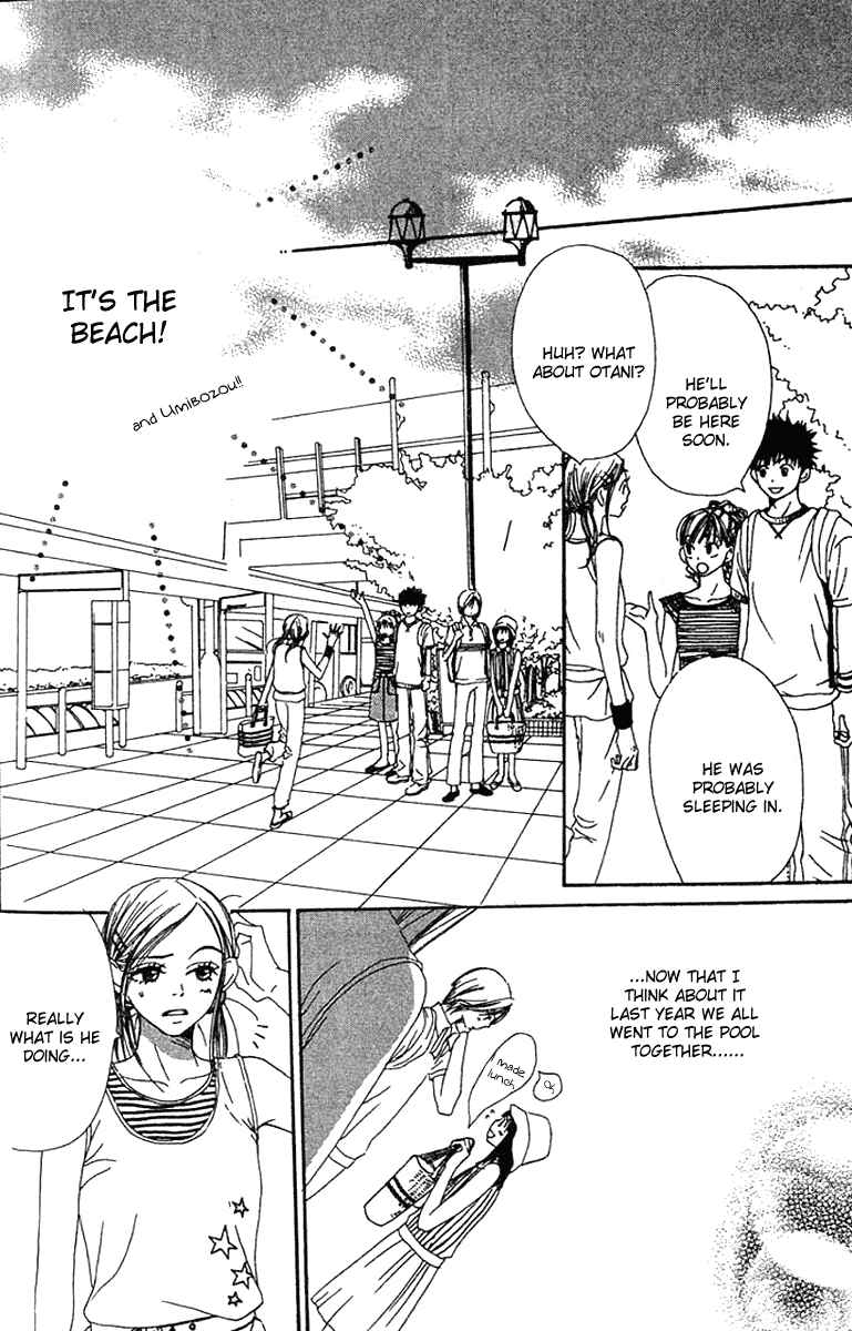 Page 13 Chapter 13 Lovely★Complex
