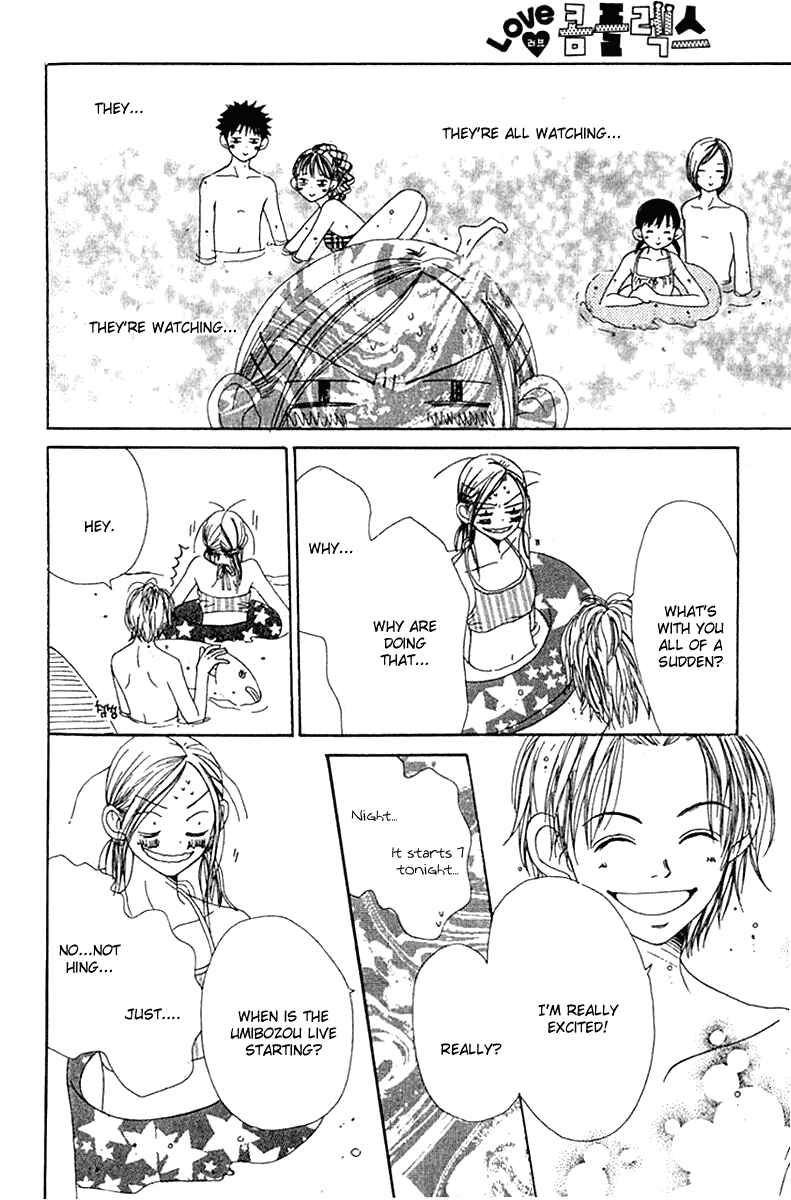 Page 19 Chapter 13 Lovely★Complex
