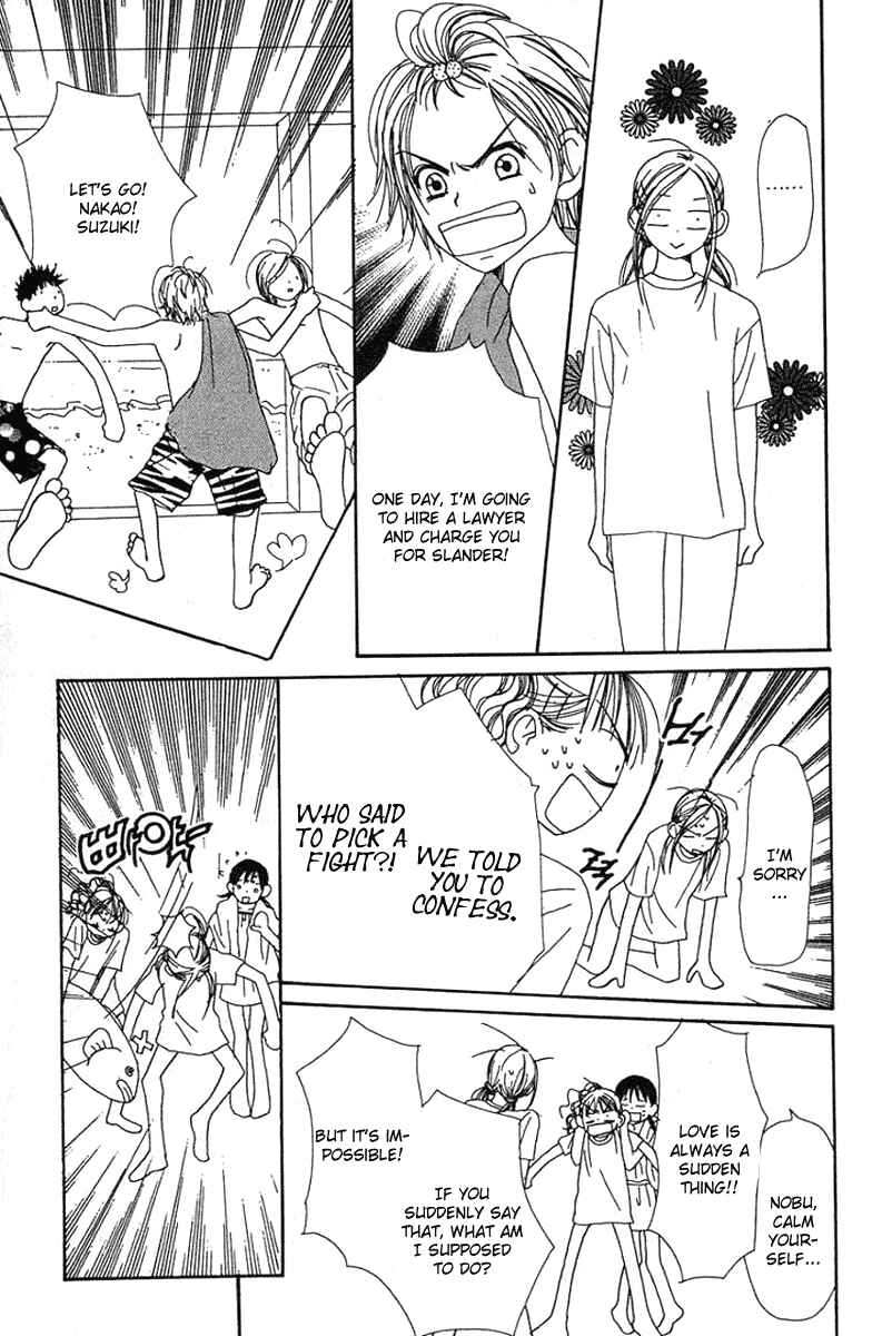 Page 24 Chapter 13 Lovely★Complex