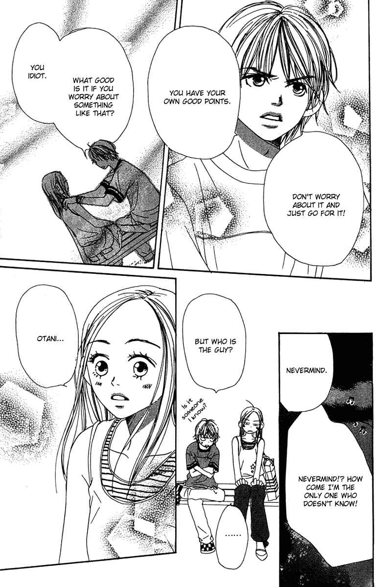Page 40 Chapter 13 Lovely★Complex