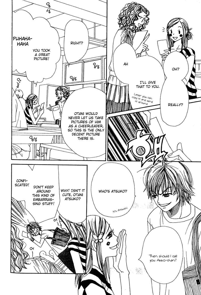 Page 5 Chapter 13 Lovely★Complex