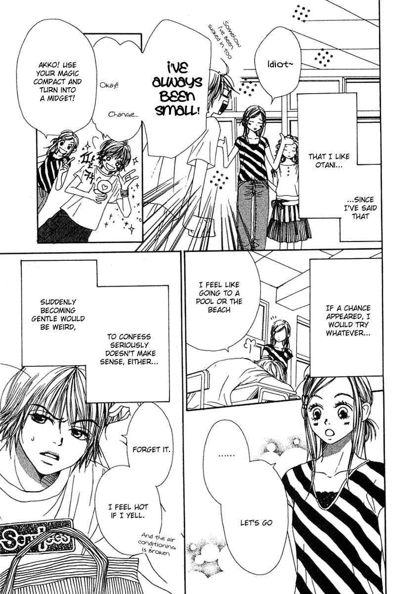 Page 6 Chapter 13 Lovely★Complex