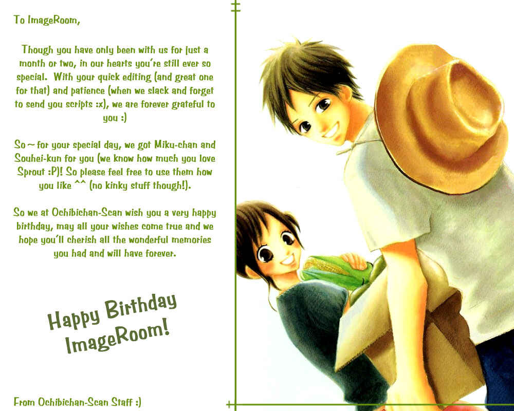 Page 1 Chapter 45 Lovely★Complex