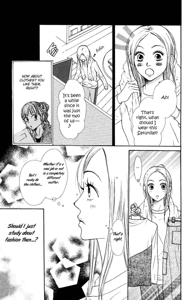 Page 14 Chapter 45 Lovely★Complex