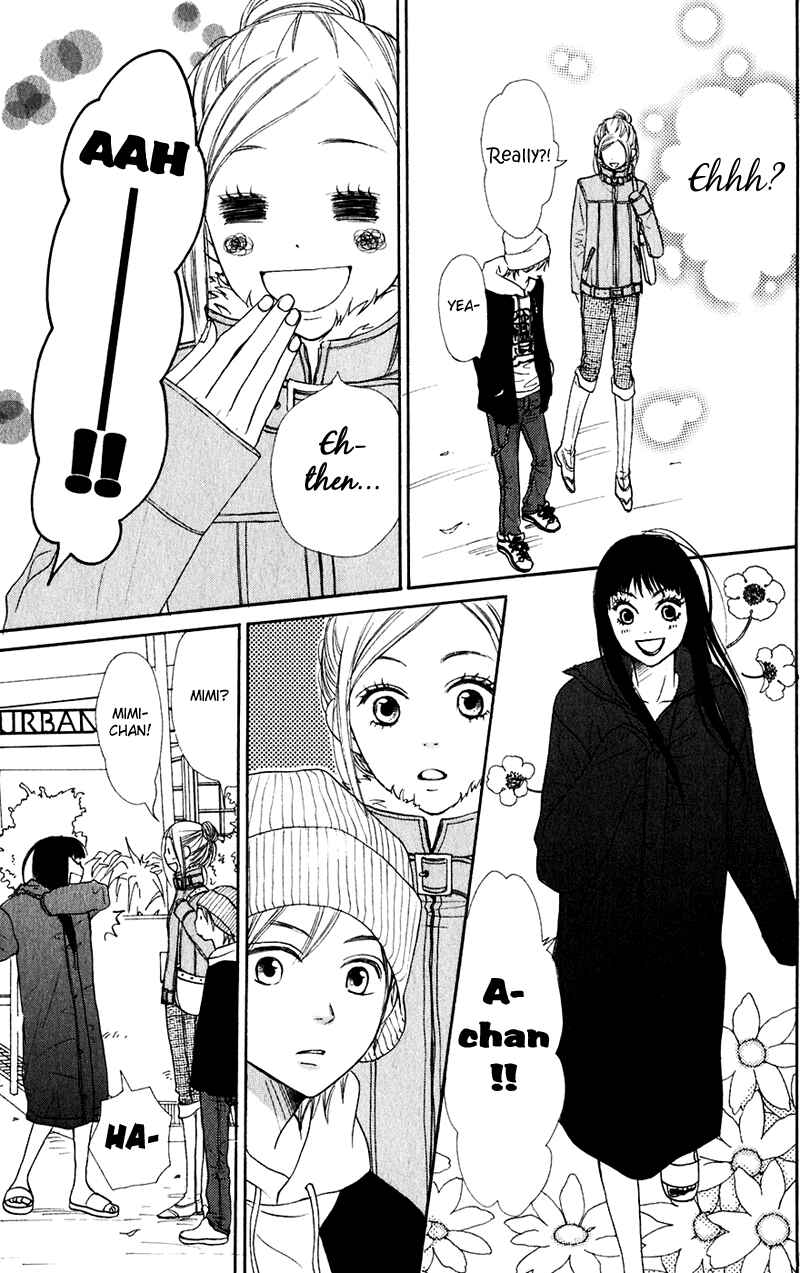 Page 16 Chapter 45 Lovely★Complex