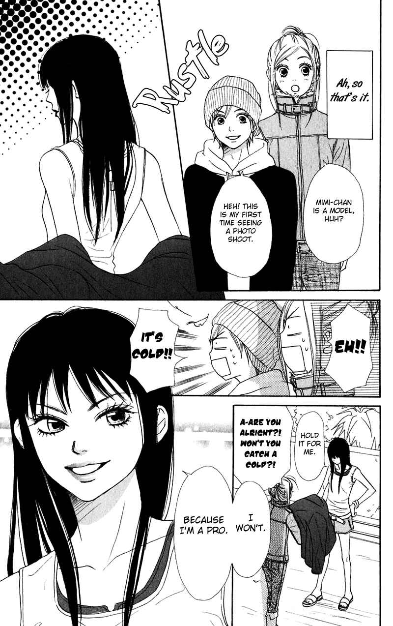 Page 18 Chapter 45 Lovely★Complex