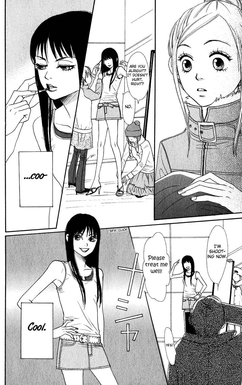 Page 19 Chapter 45 Lovely★Complex