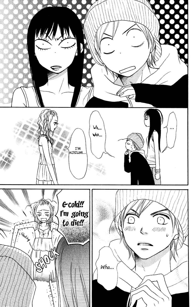 Page 28 Chapter 45 Lovely★Complex