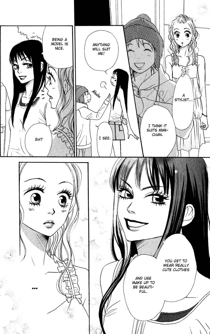 Page 31 Chapter 45 Lovely★Complex