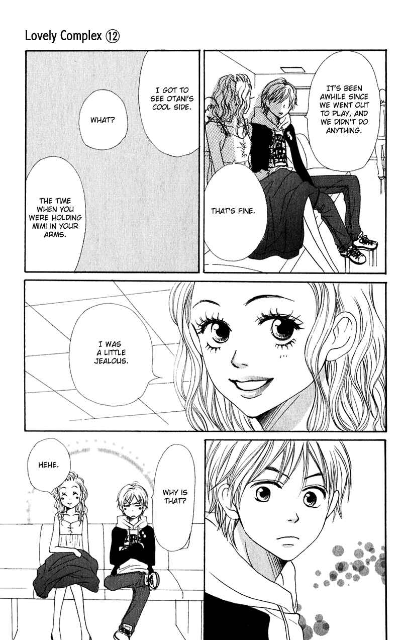 Page 44 Chapter 45 Lovely★Complex