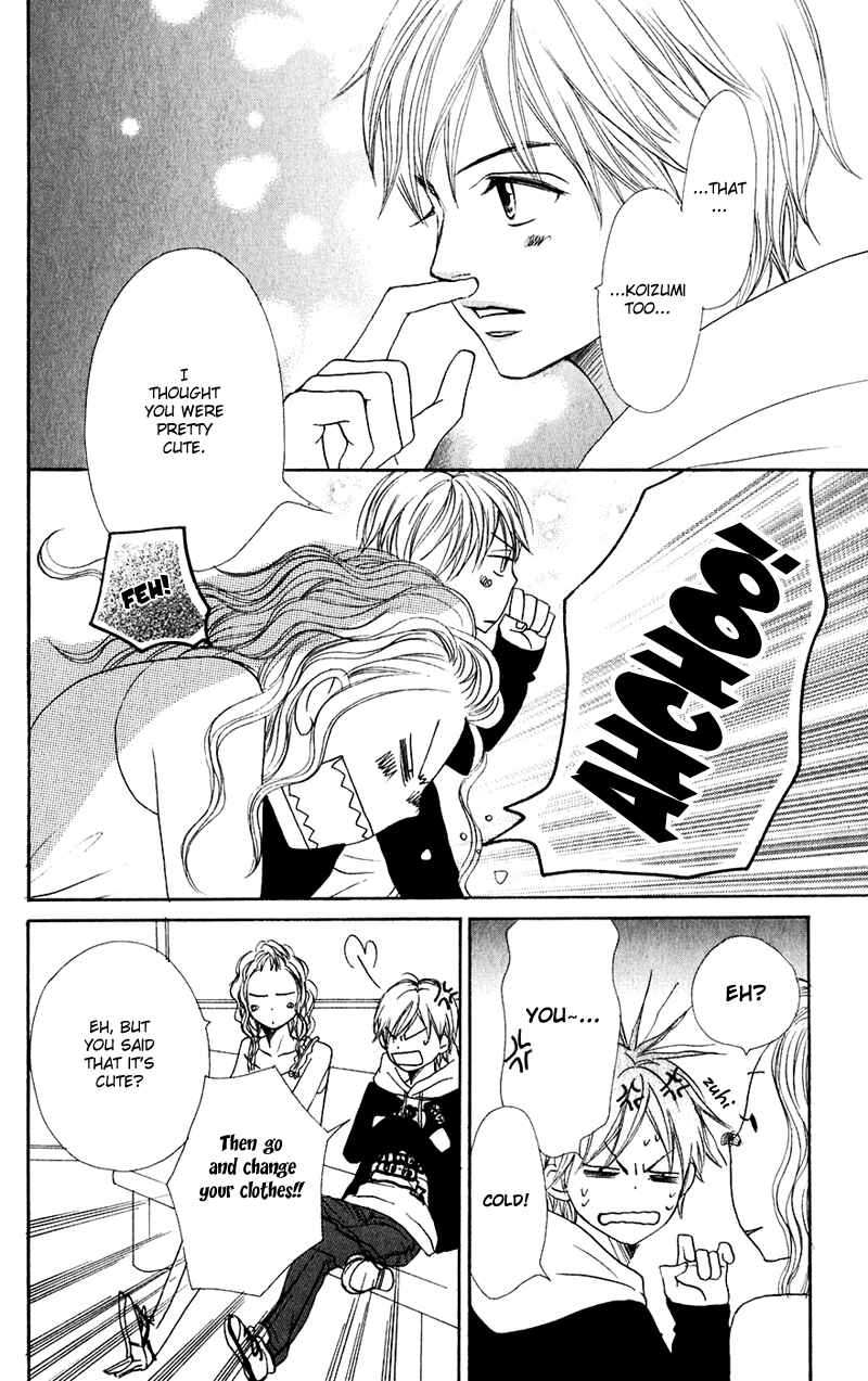 Page 45 Chapter 45 Lovely★Complex