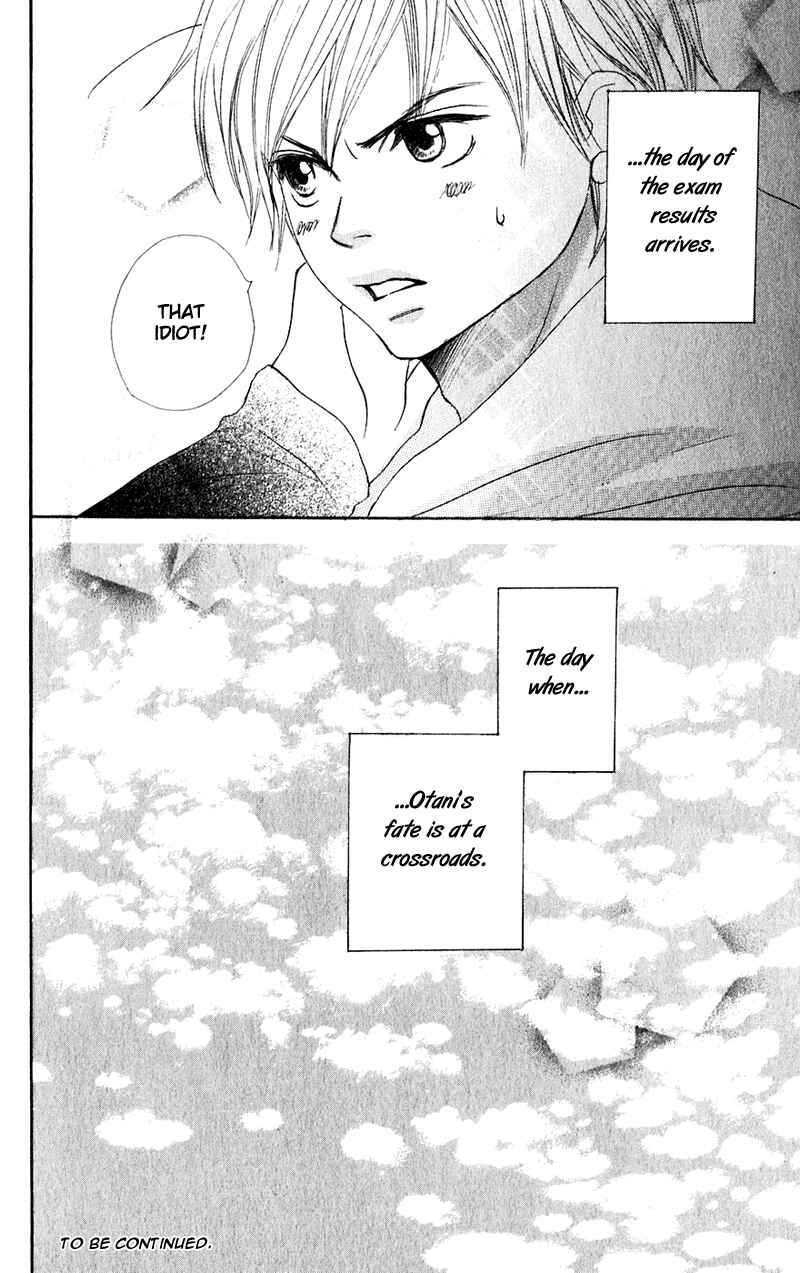 Page 47 Chapter 45 Lovely★Complex
