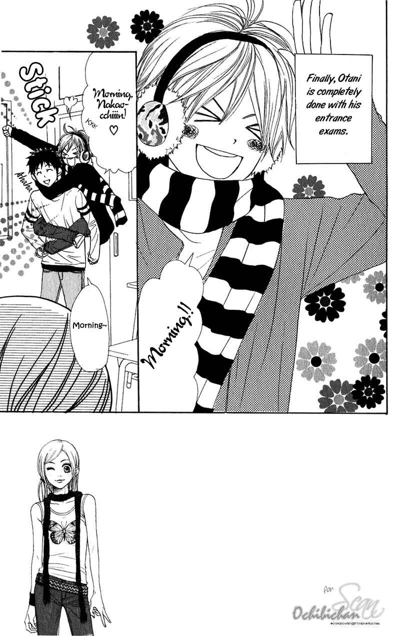 Page 6 Chapter 45 Lovely★Complex
