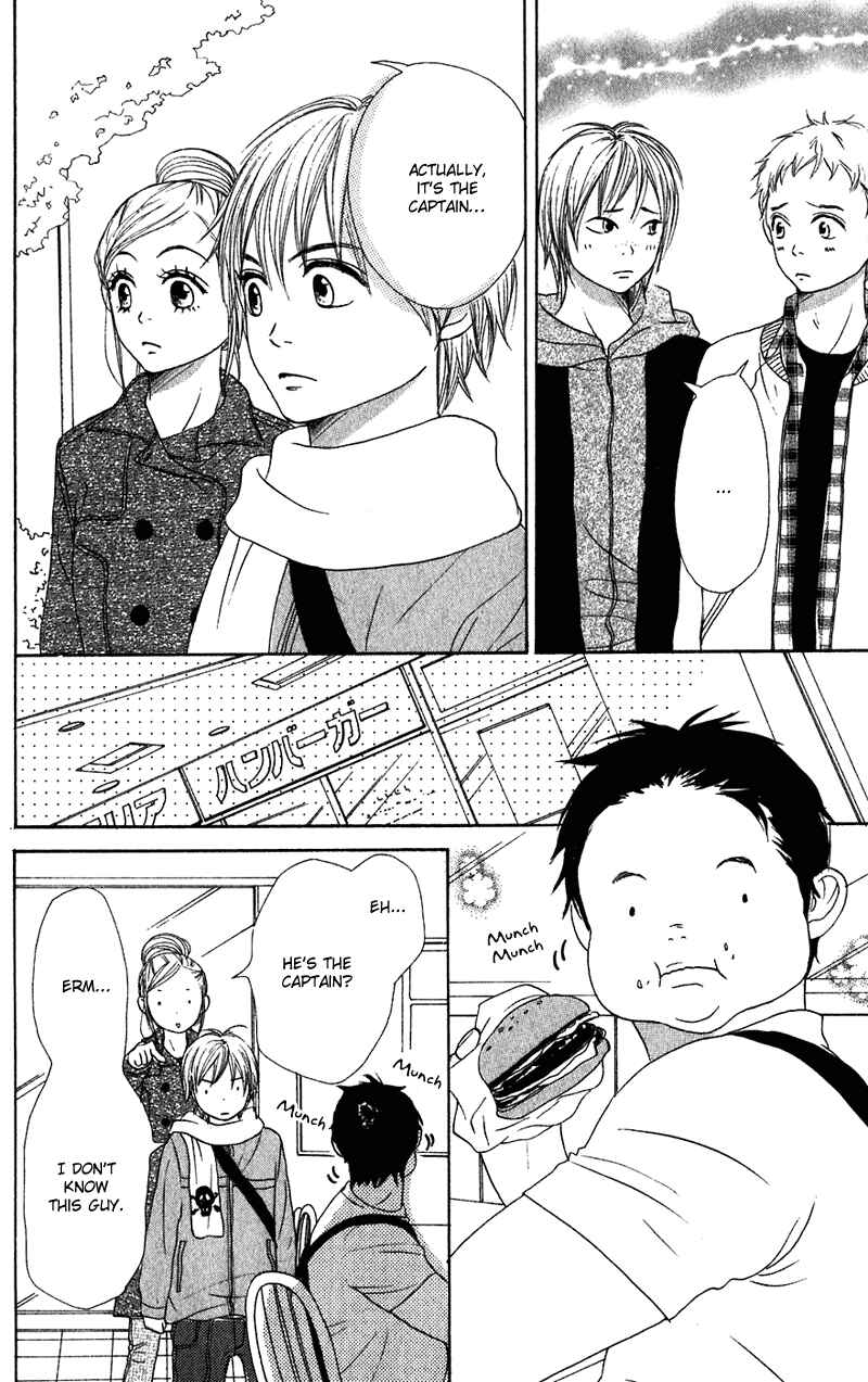 Page 14 Chapter 59 Lovely★Complex
