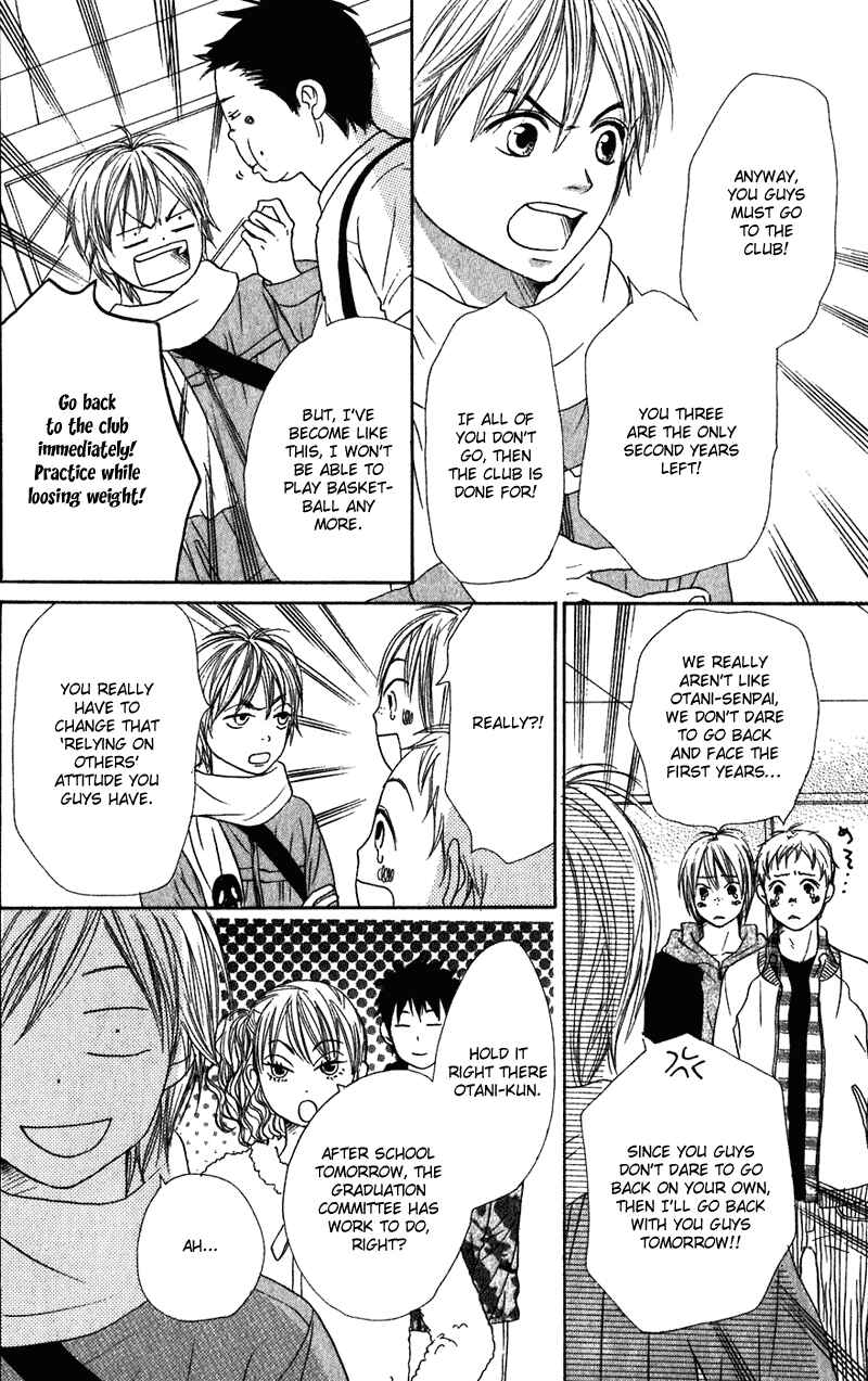 Page 18 Chapter 59 Lovely★Complex