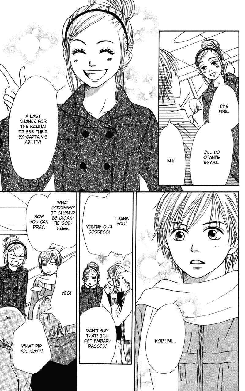 Page 19 Chapter 59 Lovely★Complex