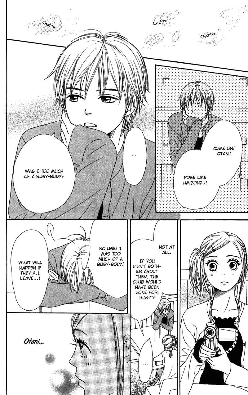 Page 28 Chapter 59 Lovely★Complex