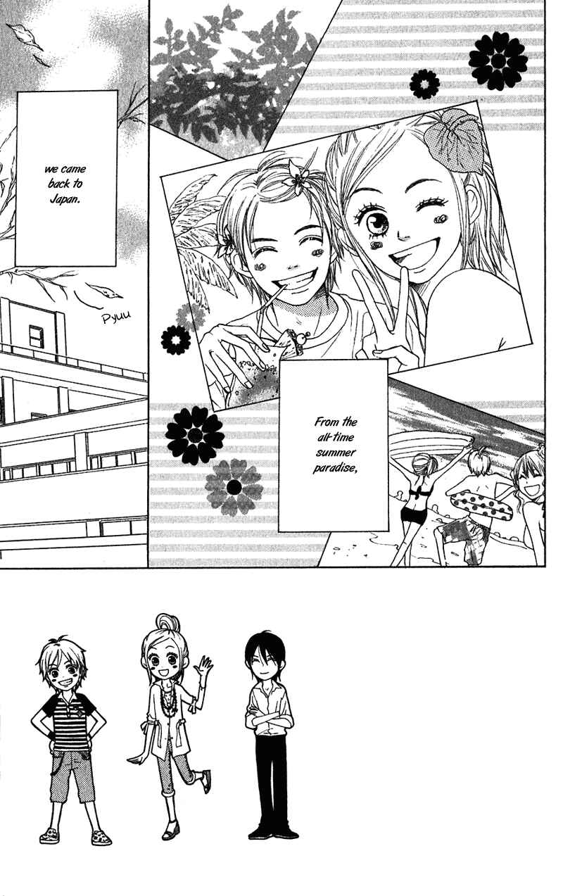 Page 3 Chapter 59 Lovely★Complex