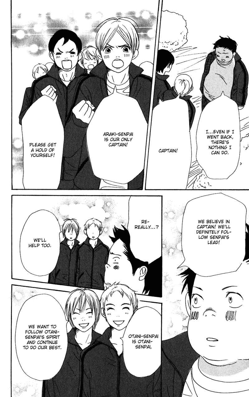 Page 34 Chapter 59 Lovely★Complex
