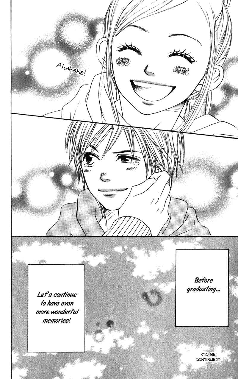 Page 44 Chapter 59 Lovely★Complex