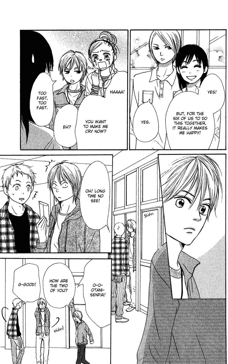 Page 7 Chapter 59 Lovely★Complex