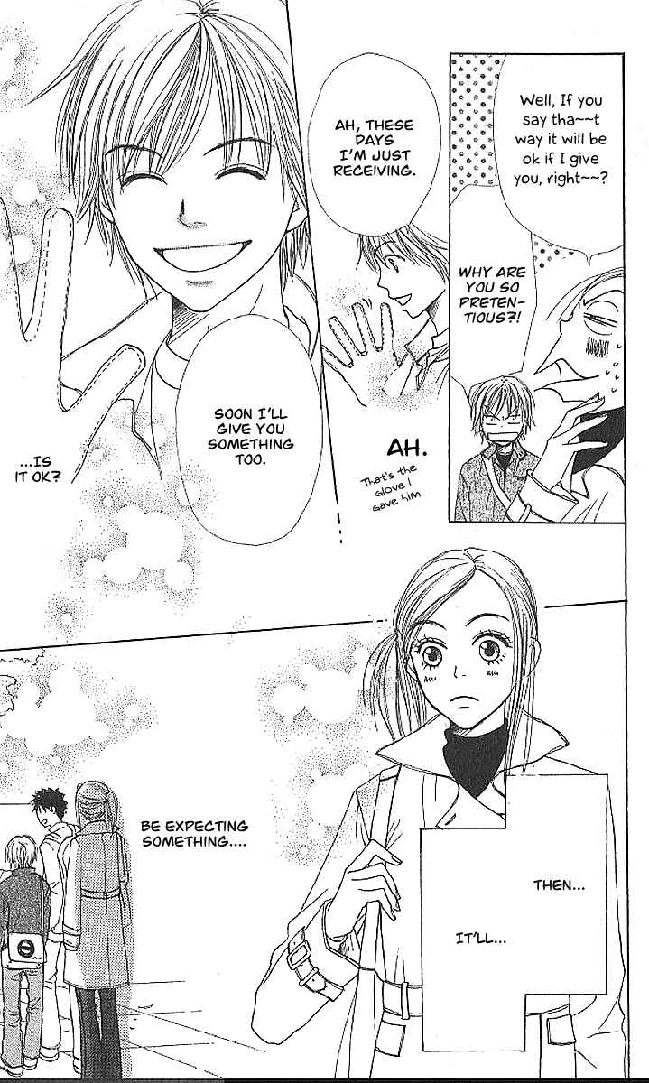 Page 10 Chapter 20 Lovely★Complex