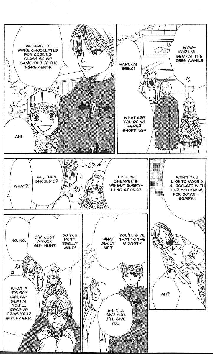 Page 12 Chapter 20 Lovely★Complex