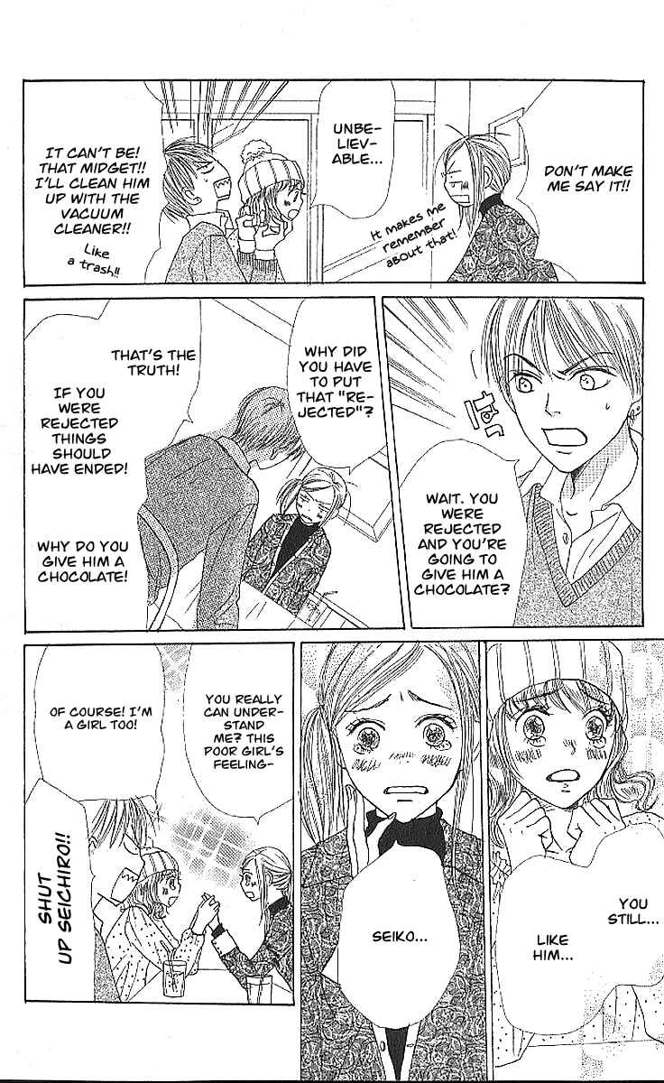 Page 15 Chapter 20 Lovely★Complex