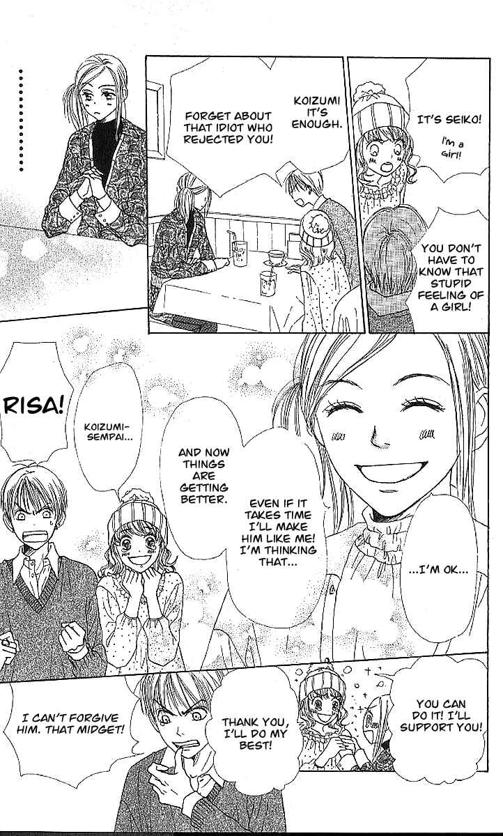 Page 16 Chapter 20 Lovely★Complex
