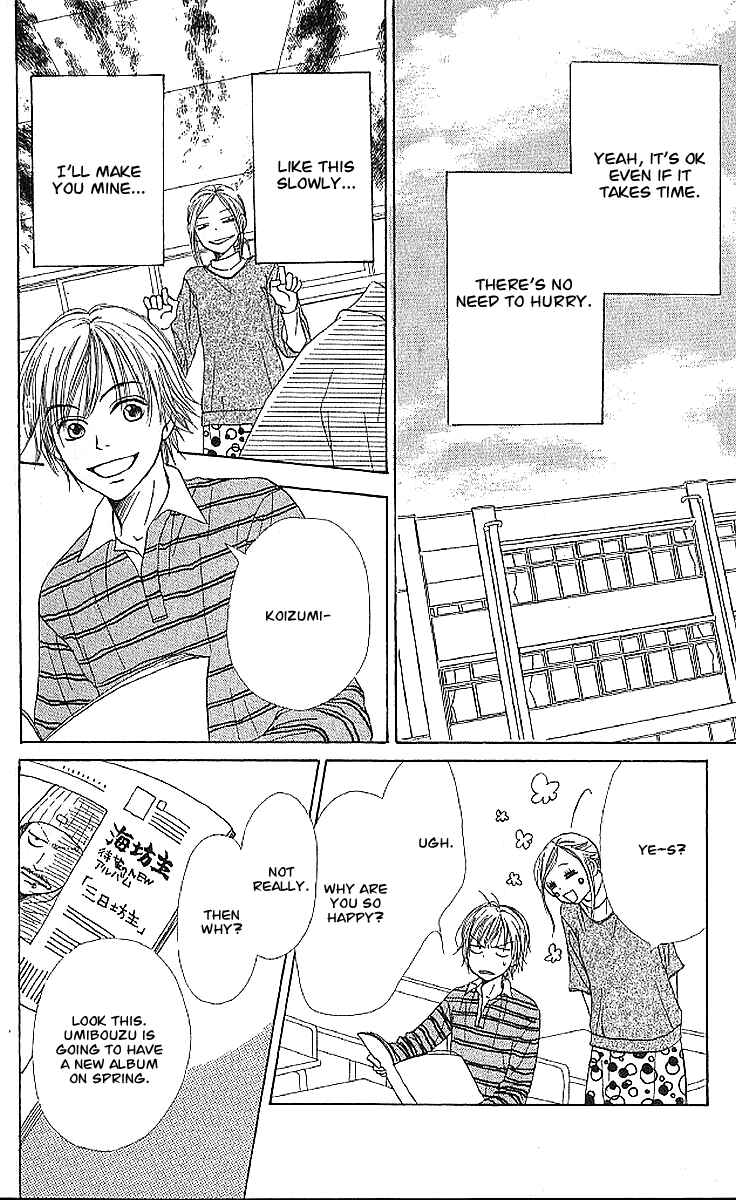 Page 17 Chapter 20 Lovely★Complex