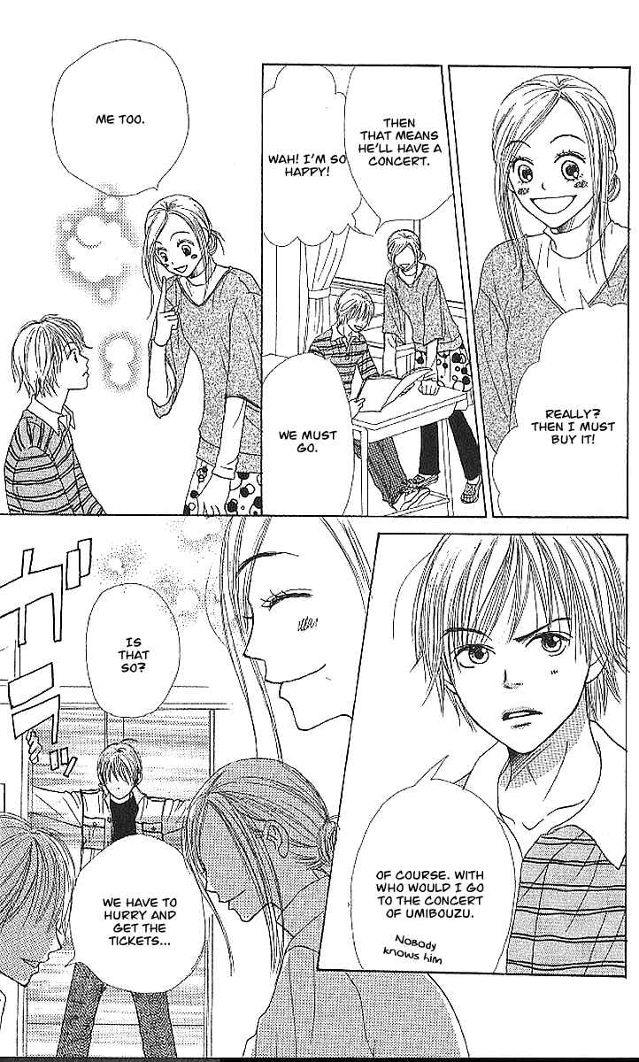 Page 18 Chapter 20 Lovely★Complex