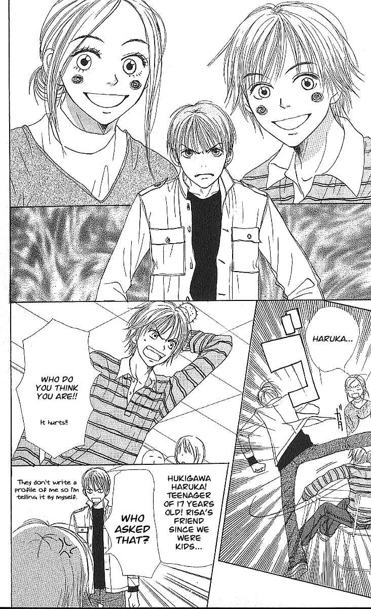 Page 19 Chapter 20 Lovely★Complex
